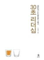 ⓒ 교보문고
