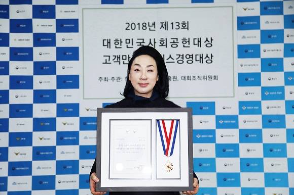 한도숙 본에스티스 대표가 수상 기념촬영을 하고 있다. ⓒ 본에스티스