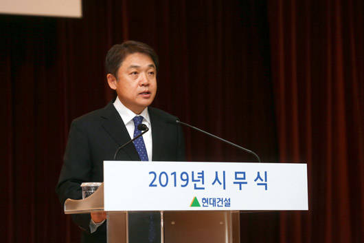정진행 현대건설 부회장이 시무식에서 신년사를 통해 새해 메세지를 전달하고 있다. ⓒ 현대건설