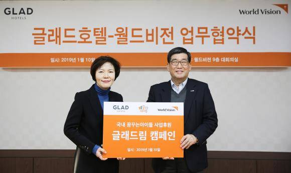 글래드 호텔은 글로벌 NGO 월드비전과 10일 월드비전 본사에서 아이들을 위한 후원 사업 및 후원금 전달을 위한 업무 협약을 체결했다. (왼쪽부터)박명신 글래드 호텔 총괄임원, 양호승 월드비전회장. ⓒ 글래드 호텔
