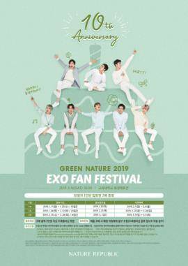 네이처리퍼블릭은 오는 3월 서울 고려대학교 화정체육관에서 '그린 네이처 2019 EXO 팬 페스티벌'을 개최한다. ⓒ 네이처리퍼블릭