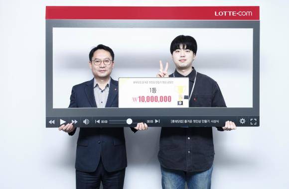 10일, 송파구 신천동에 위치한 롯데쇼핑 e커머스 사업본부 본사에서 진행된 '롯데닷컴 즐거운 첫인상 만들기 공모전' 시상식에서 이일용 롯데쇼핑 e커머스 사업본부 영업본부장이 1등 수상자와 기념촬영을 진행하는 모습. ⓒ 롯데쇼핑 ⓒ 롯데쇼핑