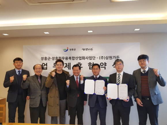 정남진가든 이미지