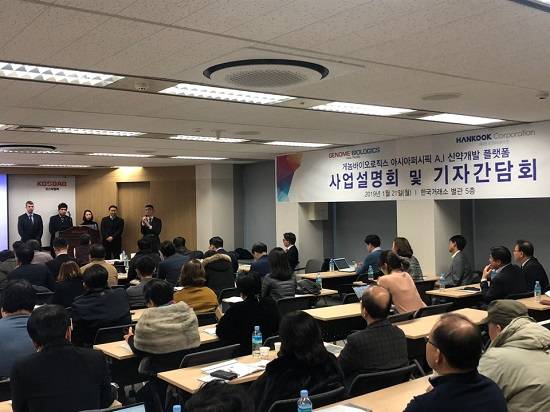 'AI 신약 개발 플랫폼 사업설명회 및 기자간담회' 질의 응답 시간에 성상윤 한국코퍼레이션 대표가 참석자의 질문에 답하고 있다. = 박지혜 기자