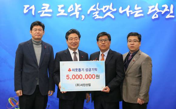 서진산업(주) 이미지