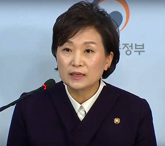 김현미 국토부 장관은 24일 오후 정부서울청사에서 '2019년 표준단독주택 공시가격에 대한 관계부처 합동 브리핑'을 실시했다. = 장귀용 기자