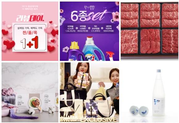 (왼쪽부터 시계방향) 1+1 라비오뜨 뷰티데이 프로모션, 피죤 카카오톡 선물하기 설 선물세트, 롯데백화점 직매입 설 선물세트, 신세계백화점 술방 둘다 도자기 잔세트, 갤러리아백화점 갤러리아 수버니어 컬렉션, 현대그린푸드 연화식 선물세트. ⓒ 각 사