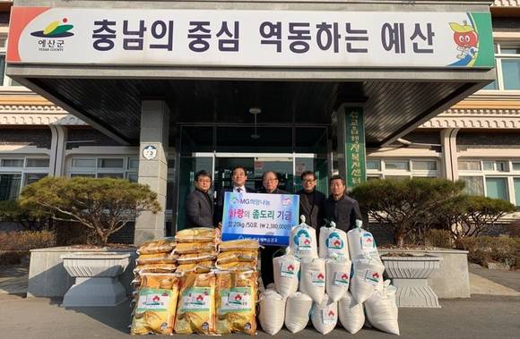 삽교읍새마을금고에서 쌀(20kg) 50포를 관내 어려운 이웃을 위해 써달라며 기탁했다. ⓒ 예산군
