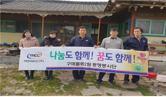 (주)동행물류 이미지