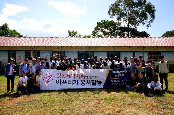 일동제약 임직원들이 지난 1일부터 3일까지 아프리카 케냐의 무하카 지역에서 의료봉사활동을 펼쳤다. ⓒ 일동제약