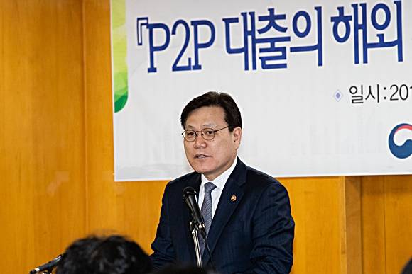 최종구 금융위원장은 11일 서울 중구 은행회관에서 열린 P2P금융 법제화를 위한 공청회에 참석해 축사를 했다. ⓒ 금융위원회