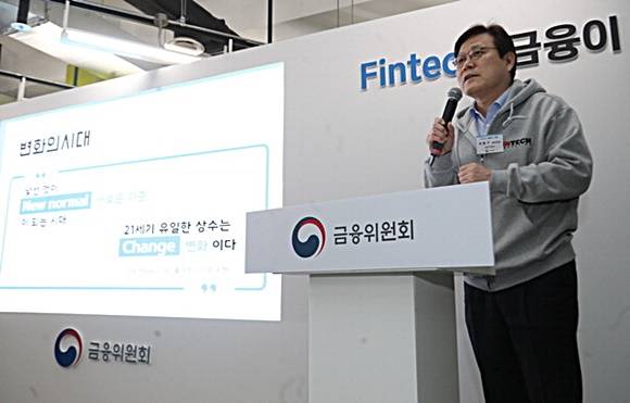 지난 1월16일, 최종구 금융위원장이 서울 마포구 공덕동 서울창업허브에서 열린 핀테크 현장간담회에 참석해 발언하고 있다. ⓒ 연합뉴스