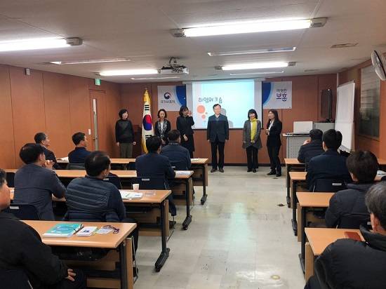 서울센터 상담사들과 제대군인들이 인사하는 시간을 가졌다. = 박지혜 기자
