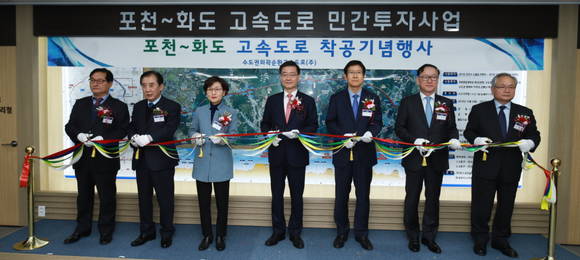 사진 왼쪽부터 △지성군 남양주부시장 △박윤국 포천시장 △이화순 경기도 행정2부지사 △김일평 서울지방국토관리청장 △안시권 수도권외곽순환고속도로㈜ 사장 △김동호 포스코건설 인프라사업본부장 △최승환 ㈜유신 부회장이 포천~화도 고속도로 민간투자사업 착공행사에 참석해 테이프 커팅식을 하고 있다. ⓒ 포스코건설
