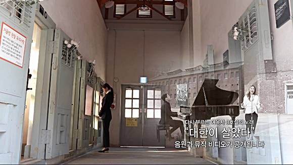 가수 김도연씨가 참여한 『우리가 기억해야 할 그날의 이야기』'유관순 열사’편 기념영상 중 한 장면. ⓒ KB국민은행