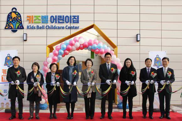 종근당은 지난달 28일 충청남도 천안시 천안공장에서 직원 자녀들을 위한 보육시설 '종근당 키즈벨 어린이집' 개원식을 가졌다. ⓒ 종근당