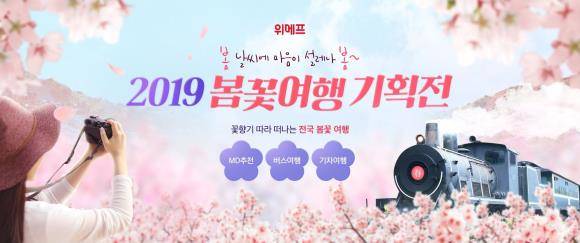 포근해 이미지
