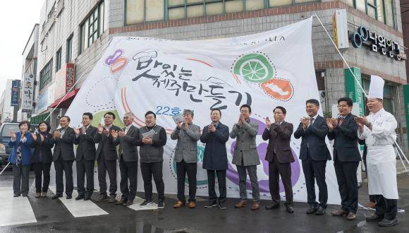 호텔신라는 대표사회공헌활동인 '맛있는 제주만들기' 22호점 재개장식을 6일 진행했다. ⓒ 호텔신라
