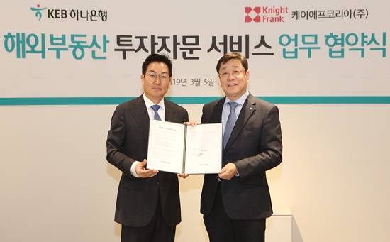 케이에프글로벌 이미지