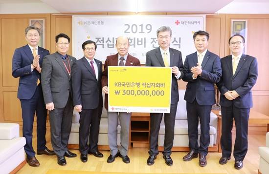 KB국민은행이 5일 대한적십자사를 방문해 적십자회비 3억원을 기부했다. ⓒ KB국민은행