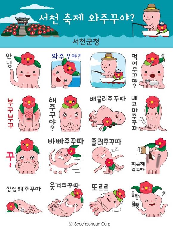 꾸미 이미지