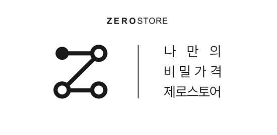 248마일이 지난 달 오픈한 생산자와 소비자 직거래 플랫폼 '제로스토어'가 한 달만에 회원수 1만명을 돌파했다. ⓒ 248마일