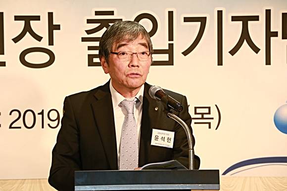 2019년도 금융감독원 업무계획을 발표한 윤석헌 금융감독원장. ⓒ 금융감독원