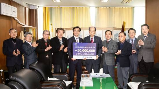 전북은행과 전북애향재단 관계자들이 장학기금 전달식 진행 후 기념사진을 찍고 있다. ⓒ 전북은행