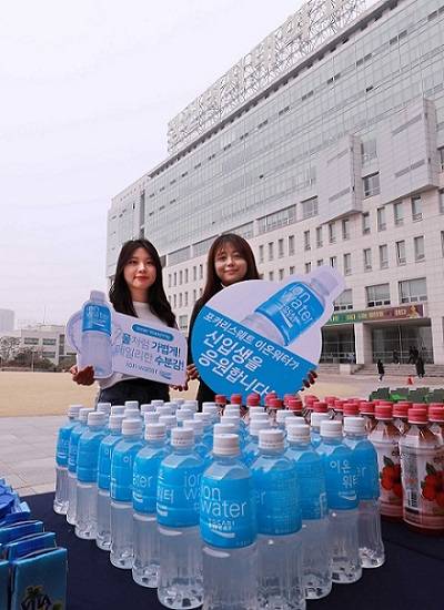 동아오츠카가 성신여대에서 포카리스웨트를 전달하고 있다. ⓒ 동아오츠카