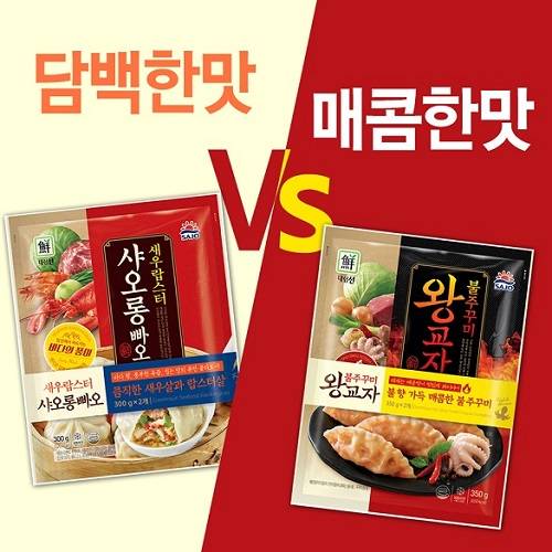 사조그룹이 15일부터 21일까지 페이스북을 통해 이벤트를 진행한다. ⓒ 사조그룹