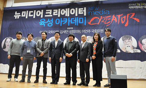 지난 24일 청년과미래가 주최했다. ⓒ 프라임경제