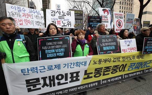 지난 11일 '비정규직 이제 그만, 1100만 비정규직 공동투쟁' 참가자들이 탄력근로제 기간 확대 폐기를 촉구하는 구호를 외치고 있다. ⓒ 연합뉴스