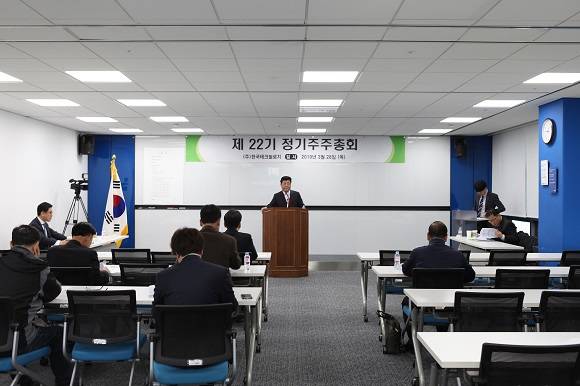 28일 오전 서울 중구 한국테크놀로지 본사에서 열린 제22기 정기주주총회에서 의장을 맡은 신용구 대표가 인사말을 하고 있다. ⓒ 한국테크놀로지