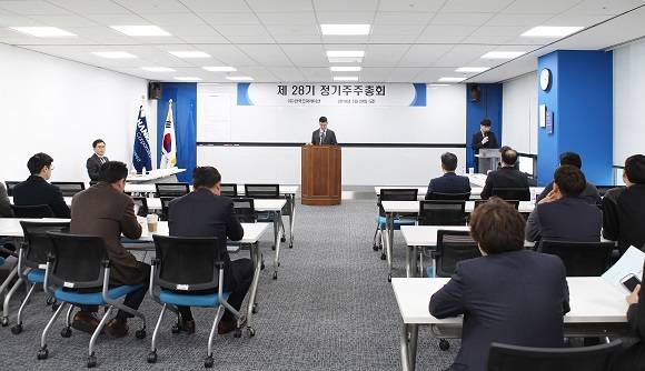 한국코퍼레이션은 29일 '제28기 정기주주총회'를 개최했다. ⓒ 한국코퍼레이션