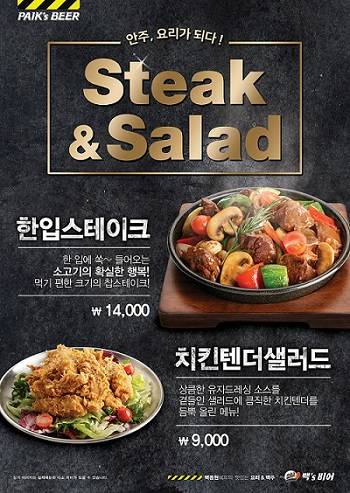 백스비어 이미지