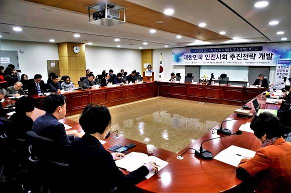 대한민국 안전사회 연구회는 지난 2일 창립기념 세미나를 개최했다. ⓒ 대한민국 안전사회 연구회