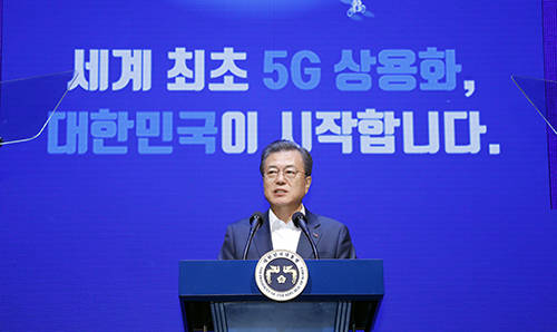 문재인 대통령은 '세계 최초 5G 상용화' 행사에 참석해 "대한민국의 대전환이 이제 막 시작됐다"며 "세계 누구도 가보지 못한 길을 향한 우리의 한걸음 한걸음에 세계의 많은 국가와 기업들이 주목하고 있다"고 말했다. ⓒ 연합뉴스