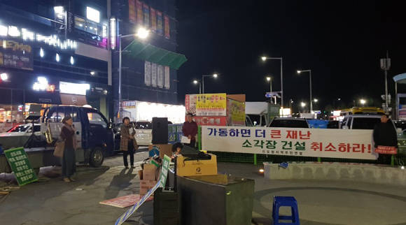 경북도청신도시 주민들은 경상북도가 경북북부권 환경에너지종합타운 건설에 대한 정보를 주민들에게 제대로 밝히고 있지 않다고 주장하며, 건립반대 집회를 이어가고 있다. = 장귀용 기자