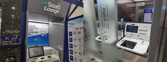 신한은행 '유어 스마트 라운지'와 IBK기업은행 '디지털 뱅킹 존' 전경. =김동운 기자
