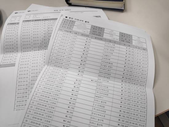 스마트 키오스크는 시민들의 금융 생활을 바꾸기에 충분할 만큼 여러가지 기능을 이용할 수 있다. = 김동운 기자