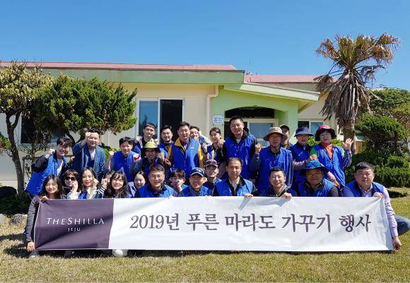 15일 마라분교 앞에서 오상훈 제주신라호텔 총지배인 등 임직원들이 '푸른 마라도 가꾸기' 봉사활동을 기념하며 사진촬영을 하고 있다. ⓒ 호텔신라