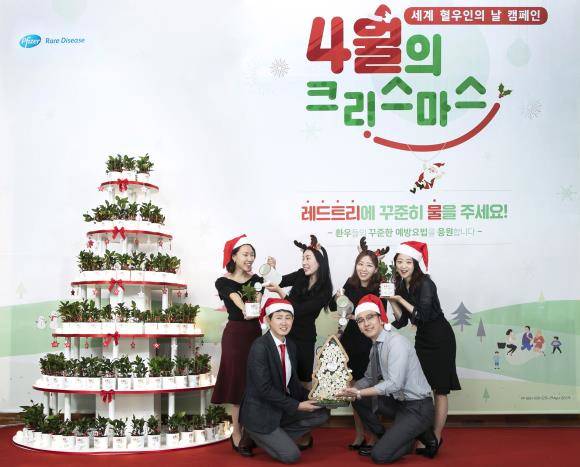 한국화이자제약이 17일 세계 혈우인의 날을 맞아 '4월의 크리스마스 캠페인' 행사를 진행하고 있다. ⓒ 한국화이자제약
