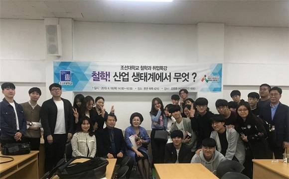 김영휴 씨크릿우먼 대표가 특강에 참석한 학생들과 기념촬영을 하고 있다. ⓒ 씨크릿우먼