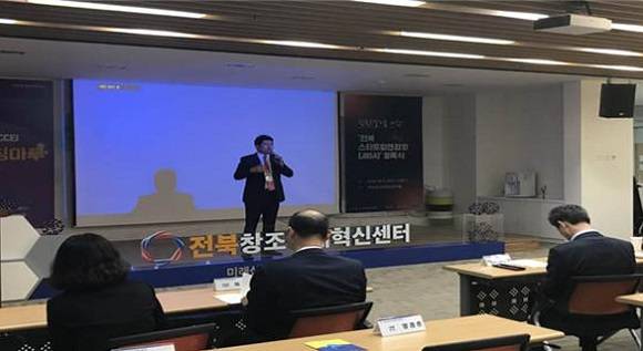 전북스타트업연합회 발족식에서 초대 회장 김민수 더맘마 대표가 인사말을 하고 있다. ⓒ 더맘마