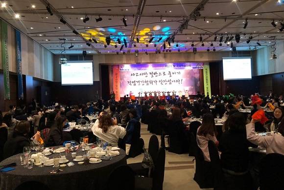 직업건강협회 회원들은 '직업건강협회 창립 25주년 기념식 및 국제 학술대회'에서 사고사망 예방을 위한 결의를 다졌다. = 박지혜 기자
