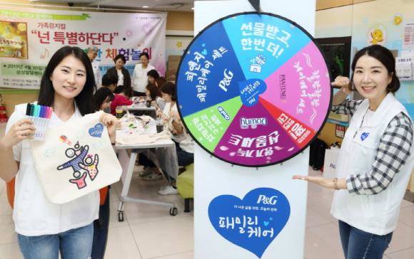 한국P&G 임직원들이 서울시 어린이병원을 방문한 어린이 환자들과 함께 '나만의 패밀리 에코백 만들기' 봉사활동을 진행하고 있다. ⓒ 한국P&G