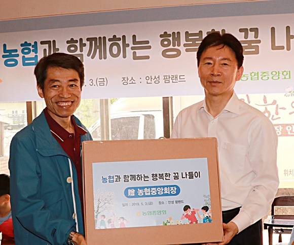 3일 안성팜랜드에서 농협중앙회 허식 부회장(사진 오른쪽)이 권필한 혜심원 원장에게 어린이날을 맞이해 학용품세트를 전달하고 있다. ⓒ 농협중앙회