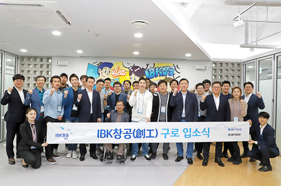 지난 2일 IBK창공 구로센터에서 열린 'IBK창공 구로 2기 입소식'에서 최석호 IBK기업은행 기업고객그룹 부행장과 선발 기업들이 기념촬영을 하고 있다. ⓒ 기업은행