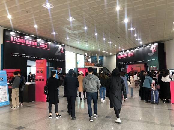 2019 K패션오디션·트렌드페어 행사장 입구에 입장하려는 사람들로 붐비고 있다. = 박지혜 기자