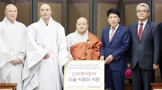 8일 함영주 하나금융나눔재단 이사장(사진 오른쪽에서 두번째)이 원행 조계종 총무원장(사진 오른쪽에서 세번째)및 관계자들과 난치병 어린이 치료비를 전달식을 가진 뒤 기념촬영을 하고 있다. ⓒ KEB하나금융그룹